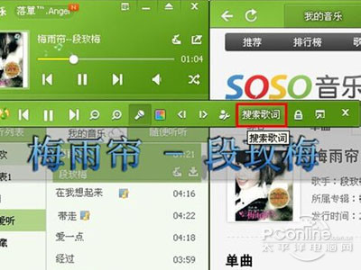 QQ音乐怎么上传歌词