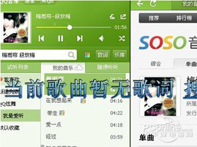 QQ音乐怎么上传歌词
