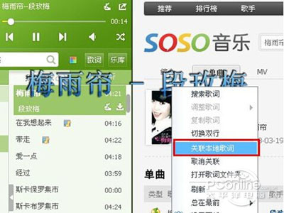 QQ音乐怎么上传歌词