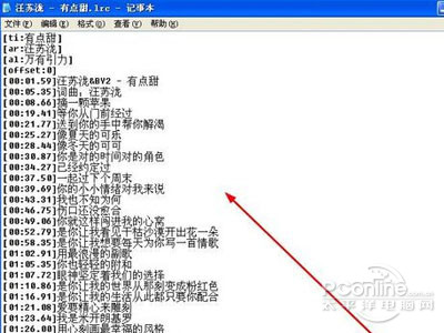 QQ音乐怎么下载歌词