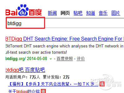 torrentkitty打不开怎么办