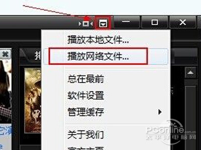 奇米影视盒怎么看片
