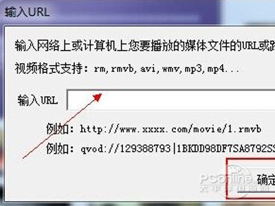 奇米影视盒怎么看片