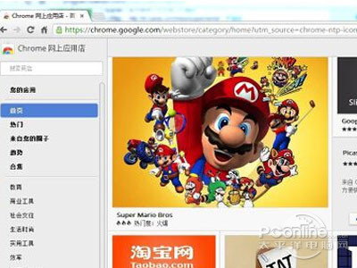 谷歌浏览器支持迅雷吗