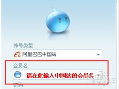 检查帐号类型是否选择正确