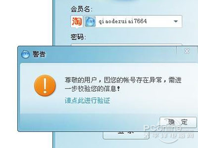 选择“查找目标”