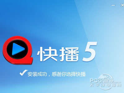 手机快播怎么看片