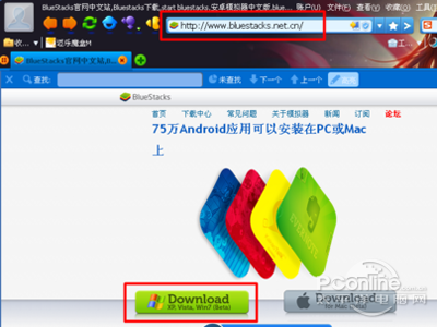 天天酷跑怎么更新