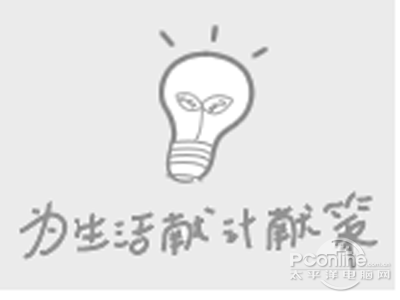 勾选上模式二的同时合并成全景图