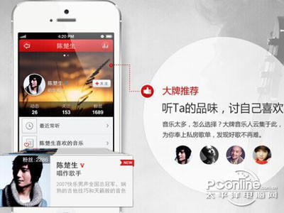 2025年天天彩精准资料-网易云音乐下载目录在哪里