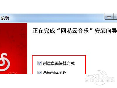 2025新澳天天彩资料-网易云音乐怎么上传