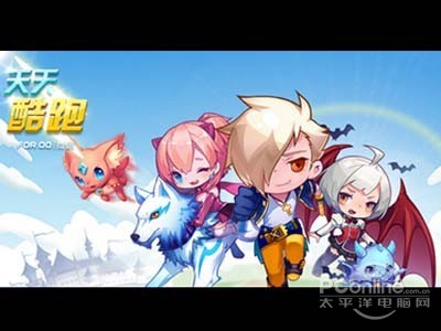 天天酷跑充值钻石步骤