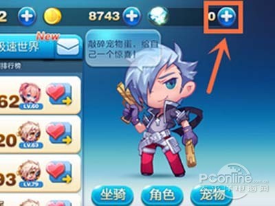 1、点右上角的+图标