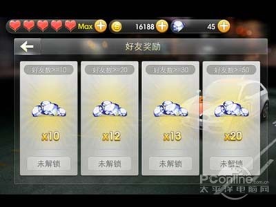 天天飞车刷高分刷金币方法二：小号马甲法