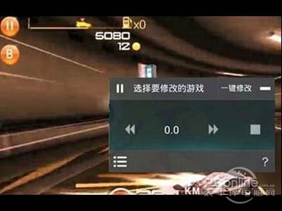 天天飞车作弊：变速法