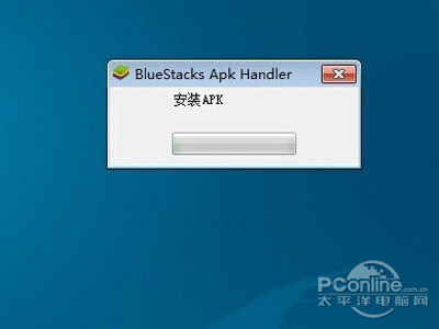 会显示正在安装