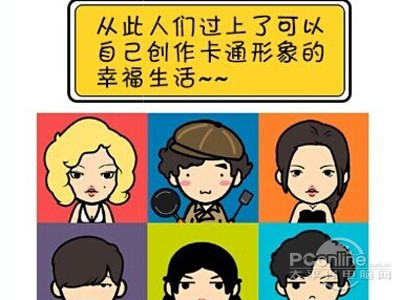 和手机一样的使用