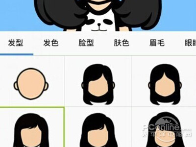 设置你喜欢的萌图样子