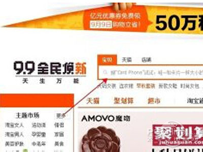 360购物小蜜怎么样