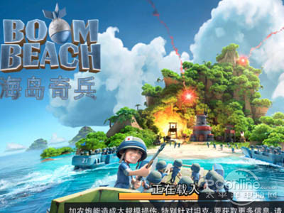 海岛奇兵有什么攻略