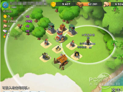 3、每种武器都有自己的攻击范围