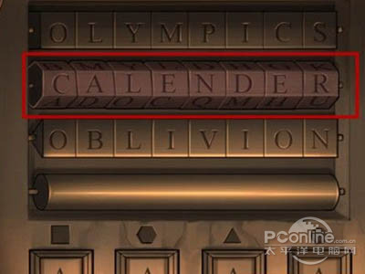 将得到的六边形铁棍嵌入第二排