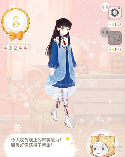 49.藏宝图的线索