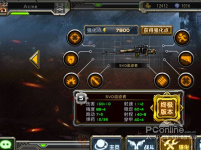 全民枪战狙击枪哪个好