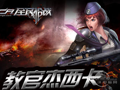 全全民枪战职业特点解析