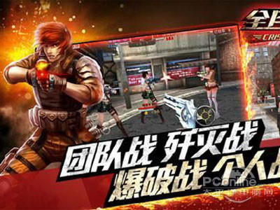 全民枪战狙击玩法攻略指南