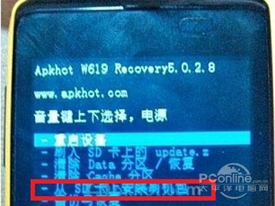 从SD卡上安装刷机包进入