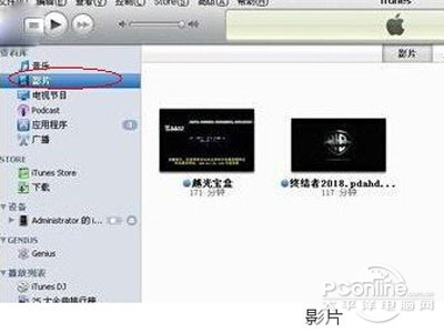 然后再itunes软件左侧点击影音（音乐）图标