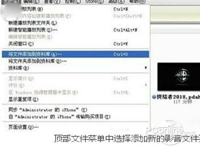 接着下来就可以开始添加新影片和音乐了