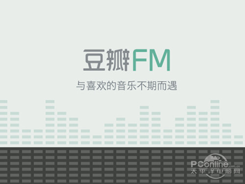 豆瓣FM桌面版打不开怎么办？桌面豆瓣FM没声音怎么办？
