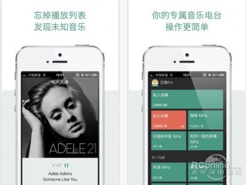 桌面豆瓣FM没声音怎么办