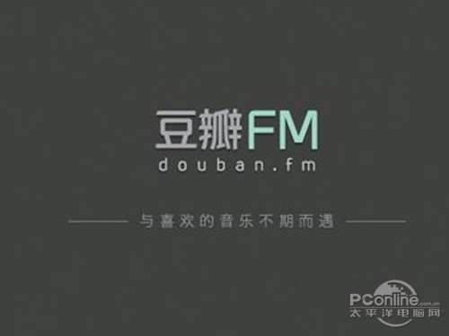 豆瓣FM桌面版打不开怎么办