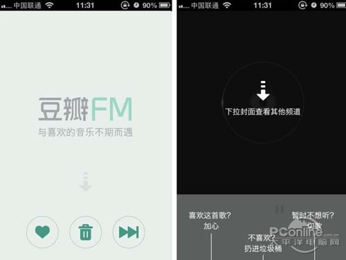 桌面豆瓣FM没声音怎么办