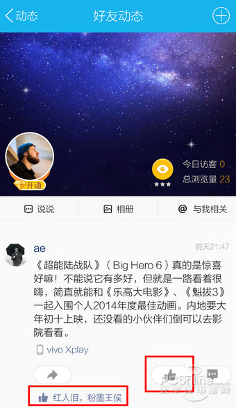 【赞】按钮变成灰色，昵称小时，成功取消赞。