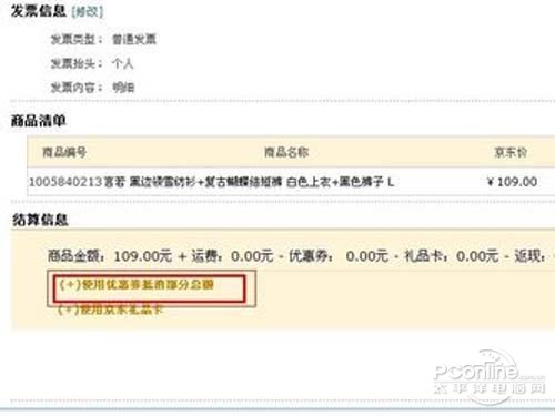 按情况，要求，一步步填写