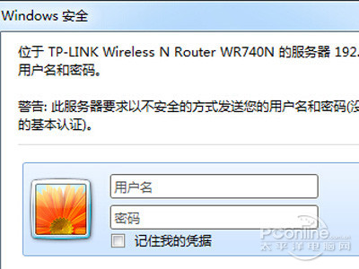 wifi密码怎么改 如何修改wifi密码