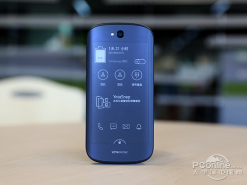 YotaPhone 2和索尼Xperia Z3哪个好
