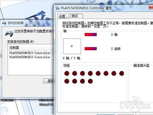 如何在Vista上使用PS3手柄