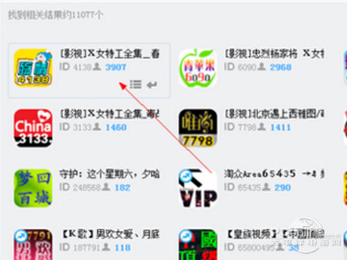 yy怎么看电影？选择个问号人气比较多人