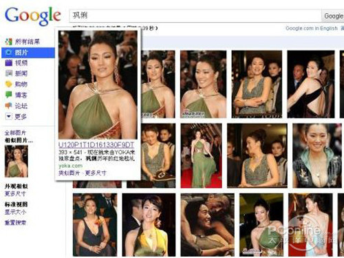 【以图搜图】同款比价购物搜索引擎