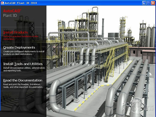 【cad教程】cad教程一