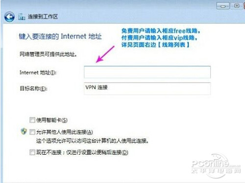 【instagram网页版】步骤4