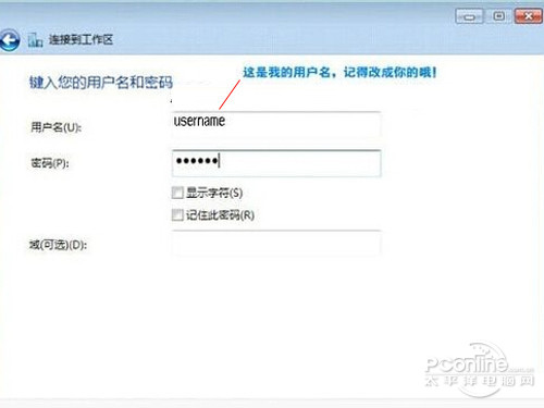 【instagram网页版】步骤5
