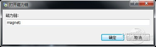 【呆呆播放器】磁力链接比较获得的方法现在不是很多