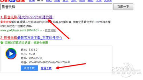 【xfplay资源】步骤1