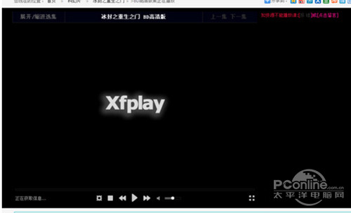 【xfplay资源】步骤4
